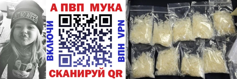 А ПВП кристаллы KRAKEN как зайти Гороховец