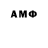 Героин гречка PnotD