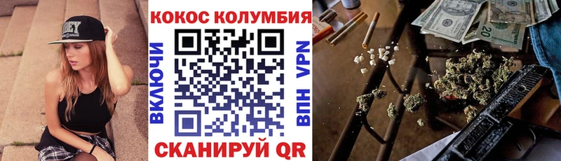 omg сайт  Гороховец  Cocaine 99% 