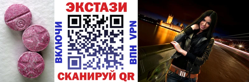 ЭКСТАЗИ XTC  Гороховец 