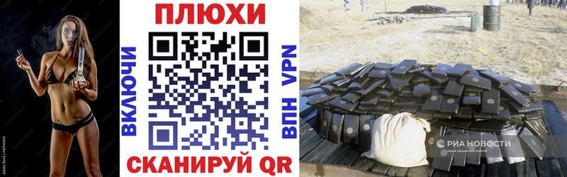 ГАШИШ индика сатива  Гороховец 