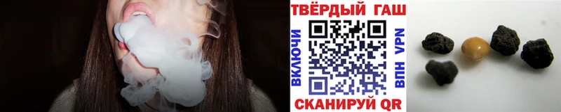 ГАШИШ гарик Гороховец