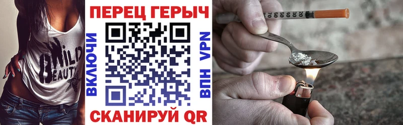 Героин гречка  наркотики  гидра   Гороховец 