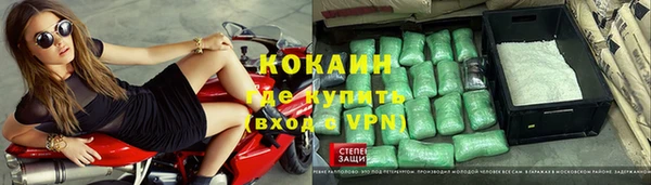 стаф Балабаново