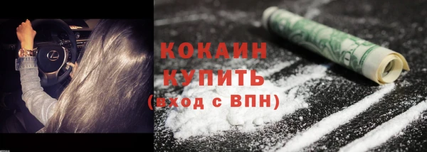 кокаин VHQ Балахна