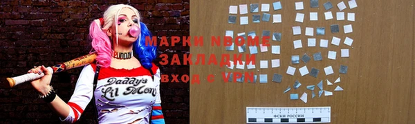 PSILOCYBIN Баксан
