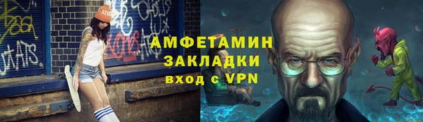 кокаин VHQ Балахна