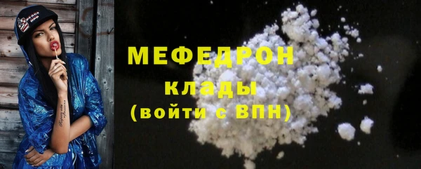 стаф Балабаново