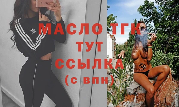 стаф Балабаново