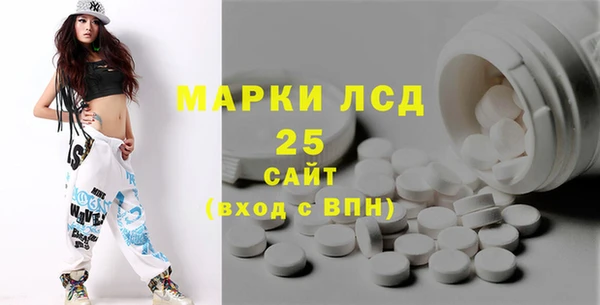 стаф Балабаново