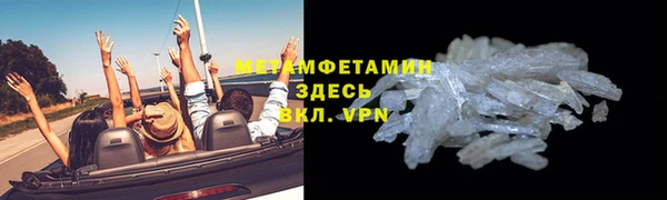 гашиш Майский