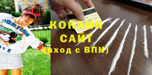 кокаин VHQ Балахна