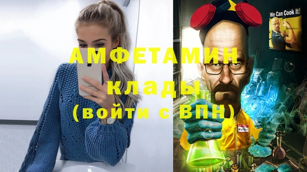 стаф Балабаново