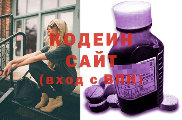 кокаин VHQ Балахна