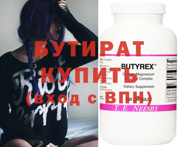 PSILOCYBIN Баксан