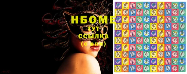 кокаин VHQ Балахна