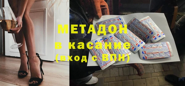 стаф Балабаново