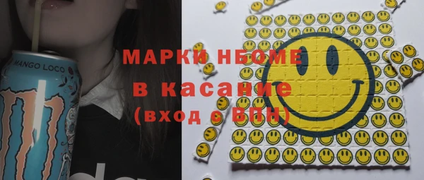 кокаин VHQ Балахна