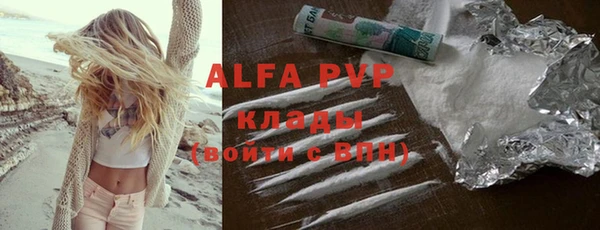 кокаин VHQ Балахна