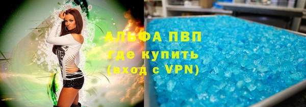 стаф Балабаново