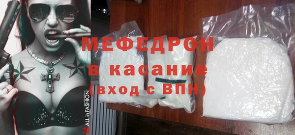 стаф Балабаново