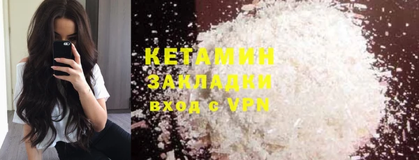 кокаин VHQ Балахна