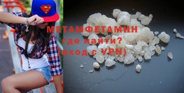 кокаин VHQ Балахна
