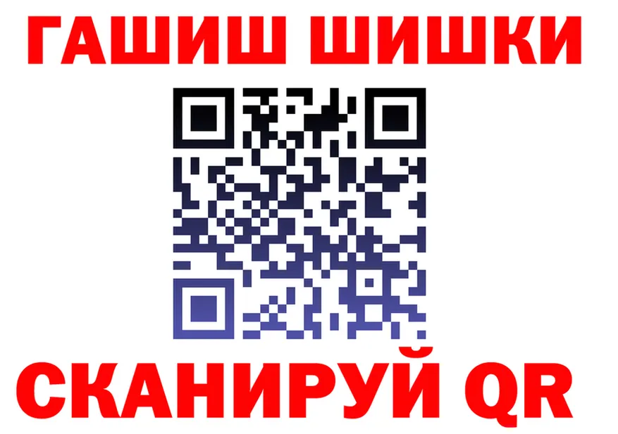 APVP Crystall зеркало это MEGA Гороховец