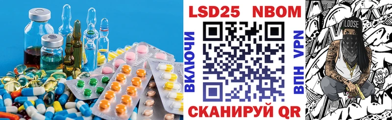 ЛСД экстази кислота  Гороховец 