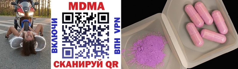 где купить наркоту  Гороховец  MDMA crystal 