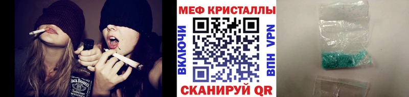что такое   Гороховец  МЯУ-МЯУ мяу мяу 