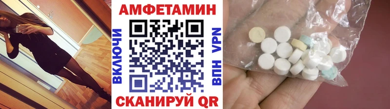 Первитин кристалл  наркошоп  Гороховец 